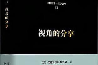 英超官方：联赛第21轮伯恩利对阵卢顿改期，比赛将在1月12日进行