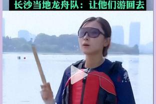 Shams：大家希望库追汤能有完美结局 但是时候给库明加更多机会了