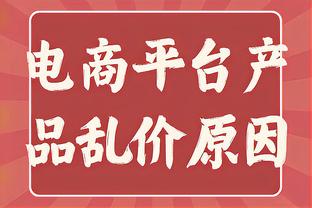 詹姆斯：掘金摸透了我们 我们需想办法再对他们表现得更好