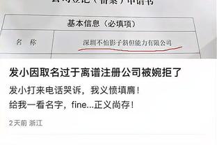 江南体育官方入口网站首页截图2